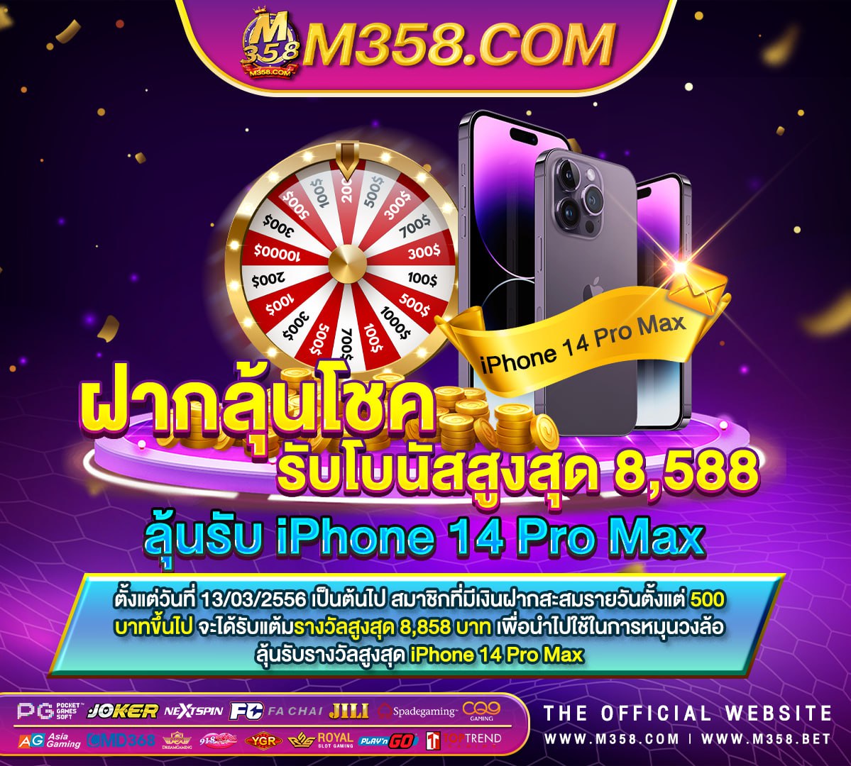 บาคาร่า รับเครดิตฟรี ไม่ต้องฝาก